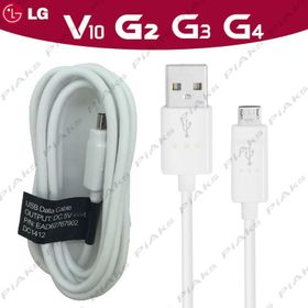LG V10 - G2 - G3 - G4 Şarj Kablosu