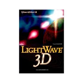 LIGHT WAVE 3D - YAŞAR DAŞDEMİR