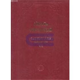 LIKYA'DA YOLCULUKLAR - T. A. B. SPRATT;EDWARD FORBES