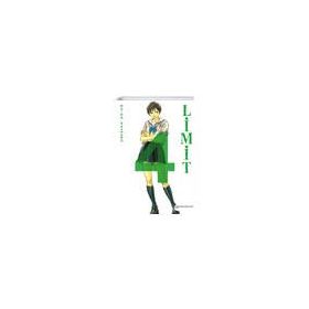 Limit 4. Cilt - Keiko Suenobu
