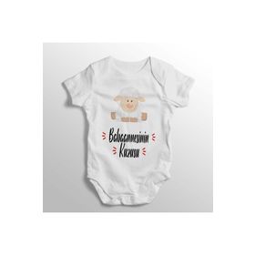 Limon 2 Yaş Beyaz Babaannesinin Kuzusu Yazılı Baskılı Bebek Zıbını