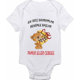 Limon Body 2 Yaş Beyaz Bayramlık Zıbın Model 1 Bebek Zıbın