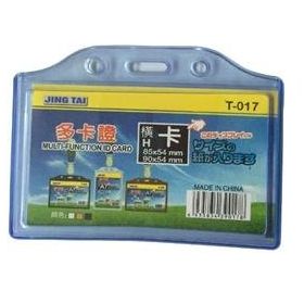 Linea 9x5.5 cm Yatay Çift Gözlü Kart Kabı