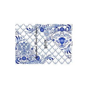 Lineart YP189 Sticky Kendinden Yapışkanlı Pirinç Dekupaj Kağıdı