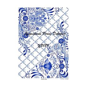 Lineart YP189 Sticky Kendinden Yapışkanlı Pirinç Dekupaj Kağıdı