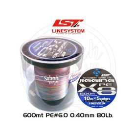 Linesystem Jigging X8 İp PE 6.0 0.40 mm 80 lb 600 mt Misina