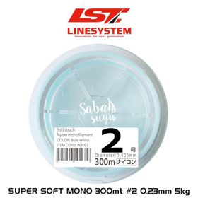 Linesystem Super Soft Mono 2 0.23 mm 5 kg 300 mt Misina