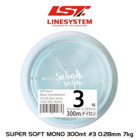 Linesystem Super Soft Mono 3 0.2 8 mm 7 kg 300 mt Misina