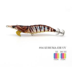Little Jack Onliest Slow 3.5'' 17.9 gr Kalamar Zokası
