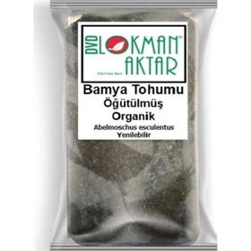 Lokman Aktar 100 gr Öğütülmüş Bamya Tohumu
