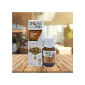 Lokman Aktar 20 ml Kimyon Tohumu Yağı