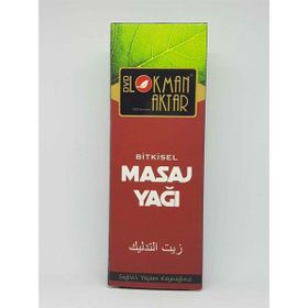 Lokman Aktar Masaj Yağı