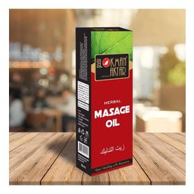 Lokman Aktar Masaj Yağı