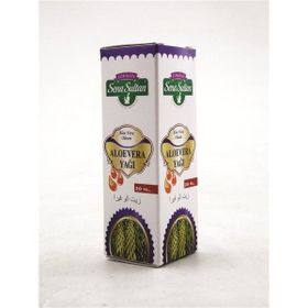 Lokman Sena Sultan 20 ml Aloevera Yağı