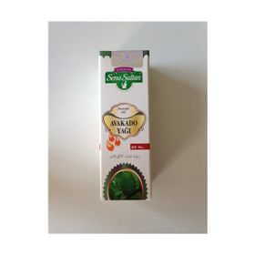 Lokman Sena Sultan 20 ml Avakado Yağı