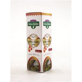 Lokman Sena Sultan 20 ml Damla Sakızı Yağı
