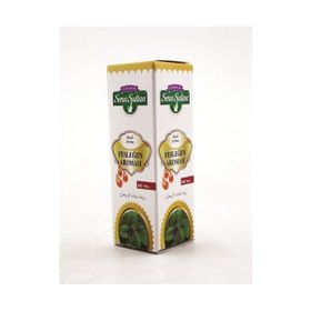 Lokman Sena Sultan 20 ml Fesleğen Aroması