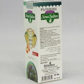 Lokman Sena Sultan 50 ml Hint Yağı