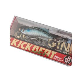 Longin Kick Beat 55S 55 mm 12 gr Vibrasyon Yem