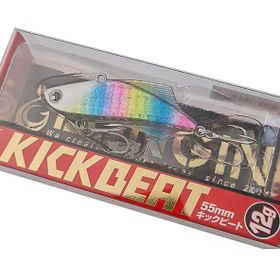 Longin Kick Beat 55S S025LN 55 mm 12 gr Vibrasyon Yem