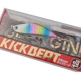 Longin Kick Beat 55S S025LN 55 mm 12 gr Vibrasyon Yem