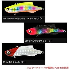 Longin Kick Beat 55S S089MG 55 mm 12 gr Vibrasyon Yem