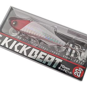 Longin Kick Beat 70S 70 mm 20 gr Vibrasyon Yem