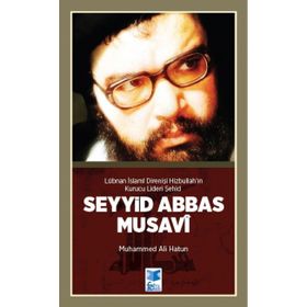 Lübnan İslami Direnişi Hizbullah’ın Kurucu Lideri Şehid Seyyid Abbas Musavi - Muhammed Ali Hatun