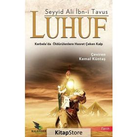 Luhuf - Allame Seyyid İbn-i Tavus