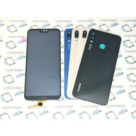 LW Huawei P20 Lite Lcd Dokunmatik Ekran + Pil Kapağı