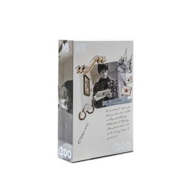 Mabbels 388838 Harry Potter Hogwarts 300 Parça Puzzle