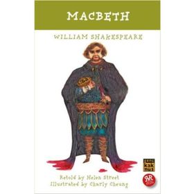 Macbeth - William Shakespeare (ISBN:9789754588590)