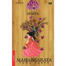 Mahabharata - Vana Parva 1.Cilt 3. Kitap - Kolektif