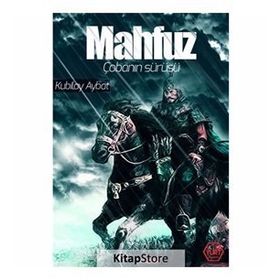 Mahfuz Çobanın Sürüsü - Kubilay Aybat