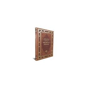 Mahmud Efendi Hazretlerinden Duyulan Hikmetli Sözler - Mahmud Ustaosmanoğlu