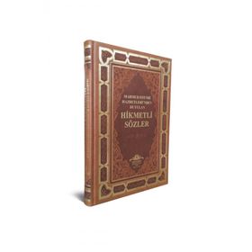 Mahmud Efendi Hazretlerinden Duyulan Hikmetli Sözler - Mahmud Ustaosmanoğlu