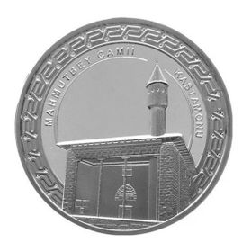 Mahmutbey Camii Gümüş Sikke Coin