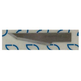 Maier 0746 060691 Durkopp Adler Flato Sağ Bıçak