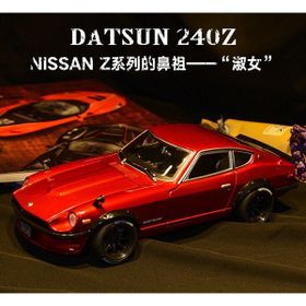 Maisto 1:18 1971 Datsun Spor Araba Modeli