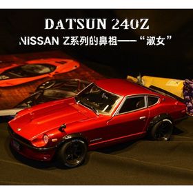 Maisto 1:18 1971 Datsun Spor Araba Modeli