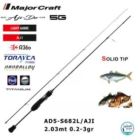 Major Craft 5G Ajido AD5-S682L/AJI 2.03 m 0.2-3 gr 2 Parça LRF Kamış