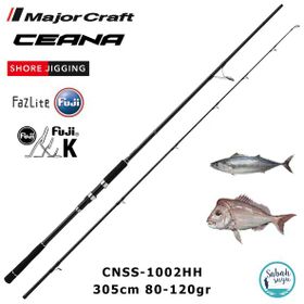 Major Craft Ceana CNSS-1002HH 305 cm 80-120 gr 2 Parça Shore Jigging Kamış
