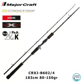 Major Craft Crostage CRXJ-B602/4 183 cm 80-150 gr Tetikli Jigging Kamış