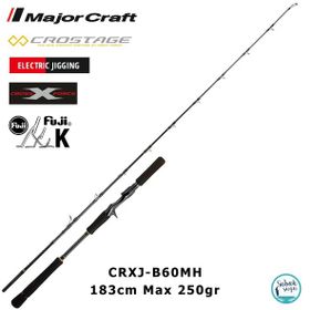 Major Craft Crostage CRXJ-B60MH 183 cm Max 250 gr Tetikli Jigging Kamış