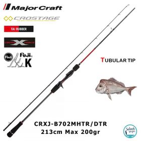 Major Craft Crostage CRXJ-B702MHTR/DTR 213 cm Max 200 gr Tetikli Tai Rubber Kamış