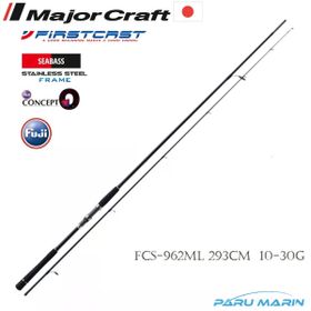 Major Craft FCS-962ML Firstcast Seabass 293 cm 10-30 gr Spin Kamış