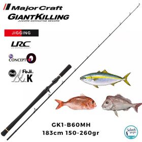 Major Craft Giant Killing 1G GK1-B60MH 183 cm 150-260 gr Tetikli Jigging Kamış