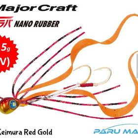 Major Craft Nano Rubber 1.5 gr 002 Keimura Red Gold Uv Suni Balık Yemi