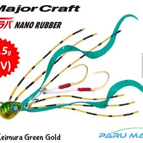 Major Craft Nano Rubber 1.5 gr 004 Keimura Green Gold Uv Suni Balık Yemi