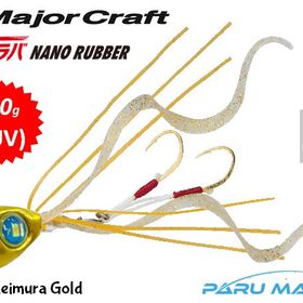 Major Craft Nano Rubber 10 gr 001 Keimura Gold UV Suni Balık Yemi